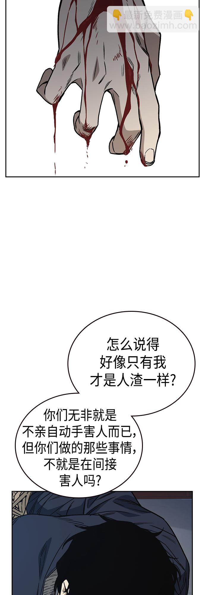 第2季 第40话63