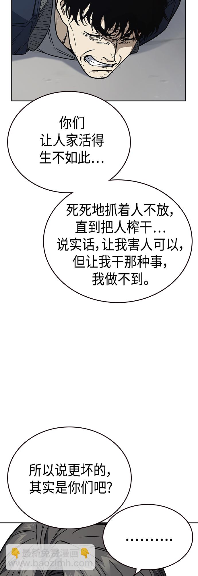 第2季 第40话64