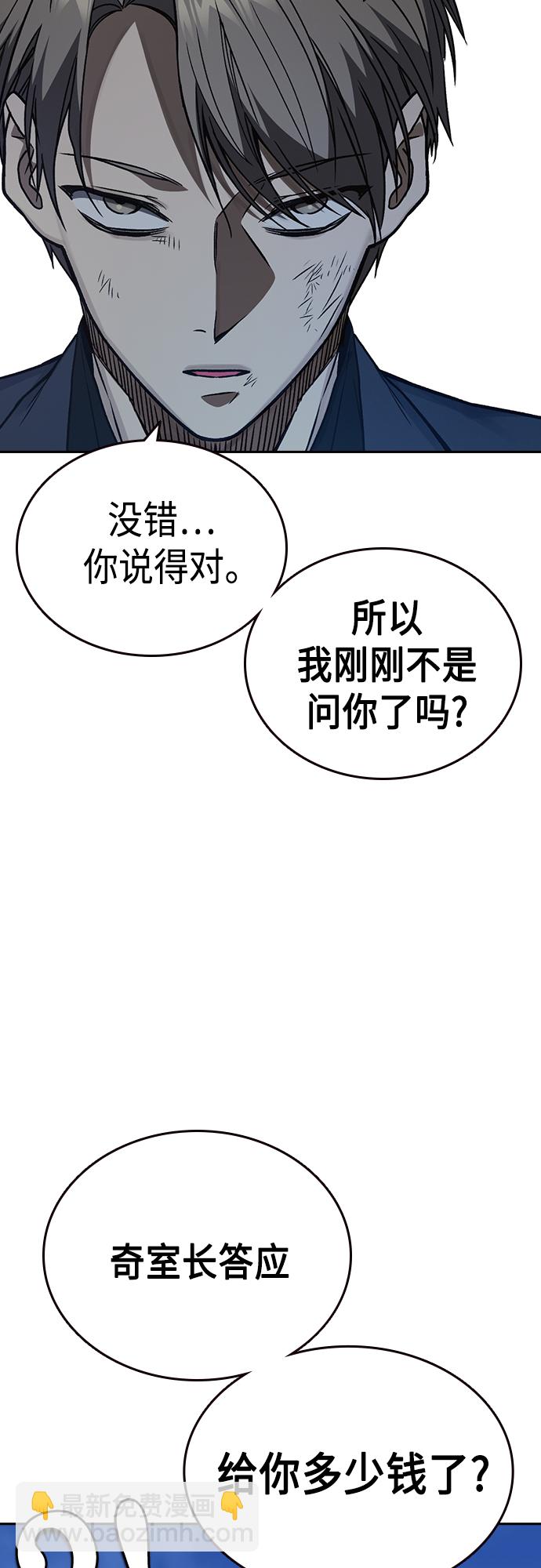 第2季 第40话65