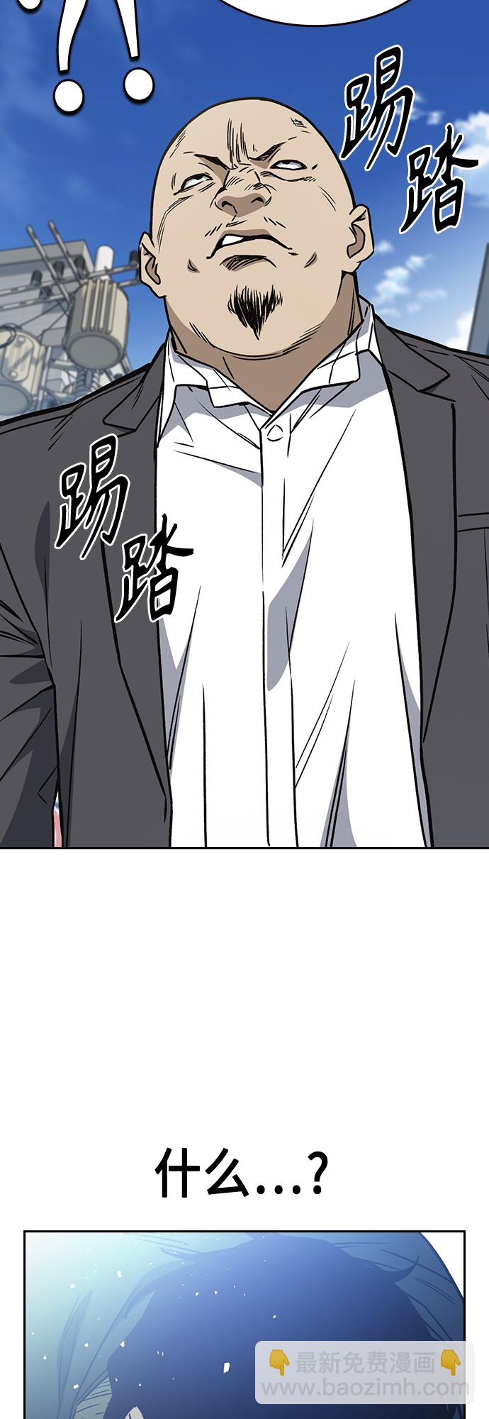 第2季 第40话66