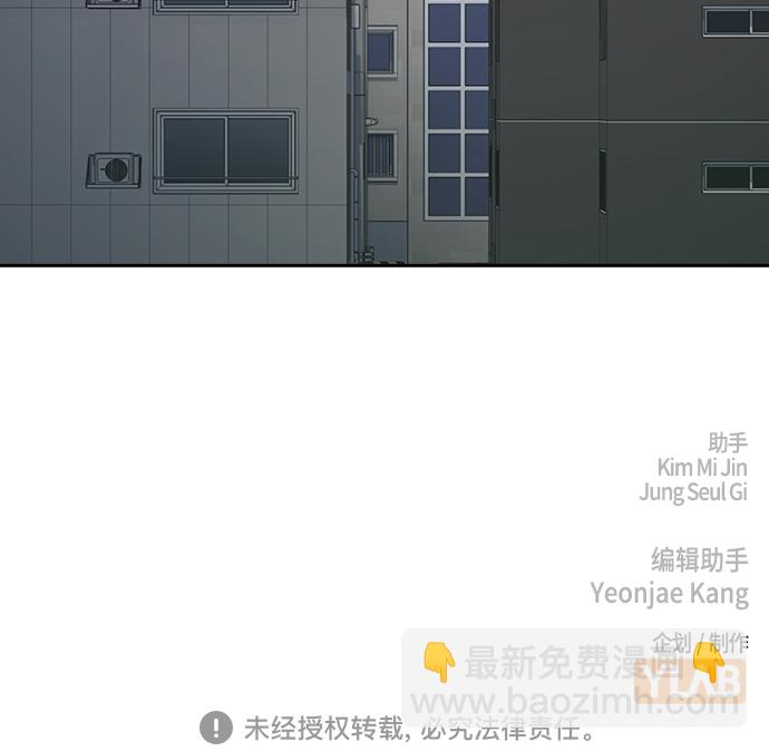 第2季 第40话69