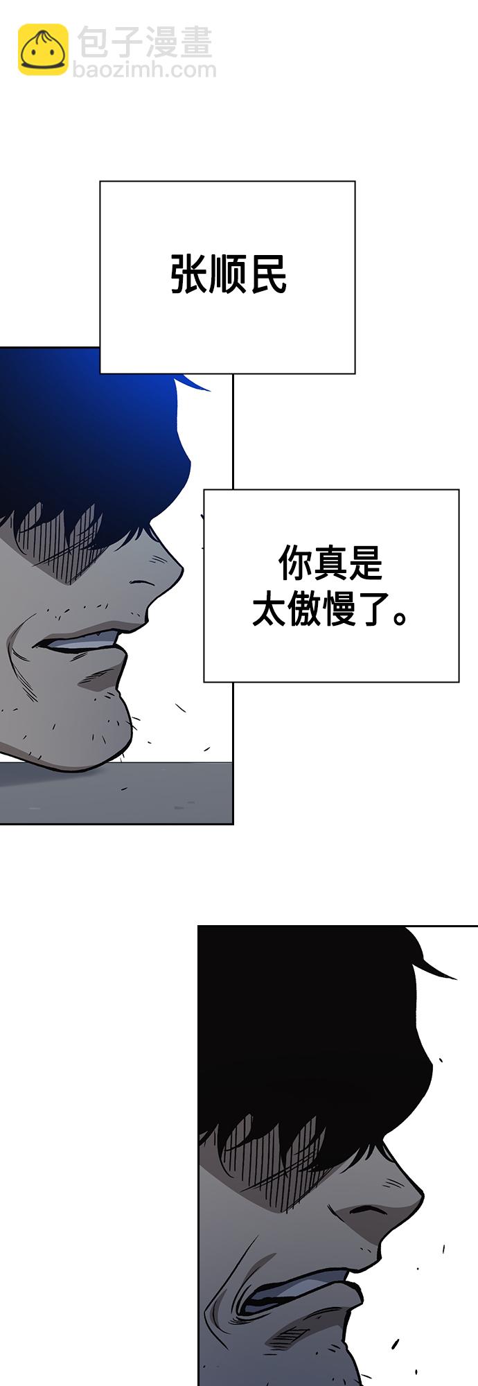 第2季 第40话8
