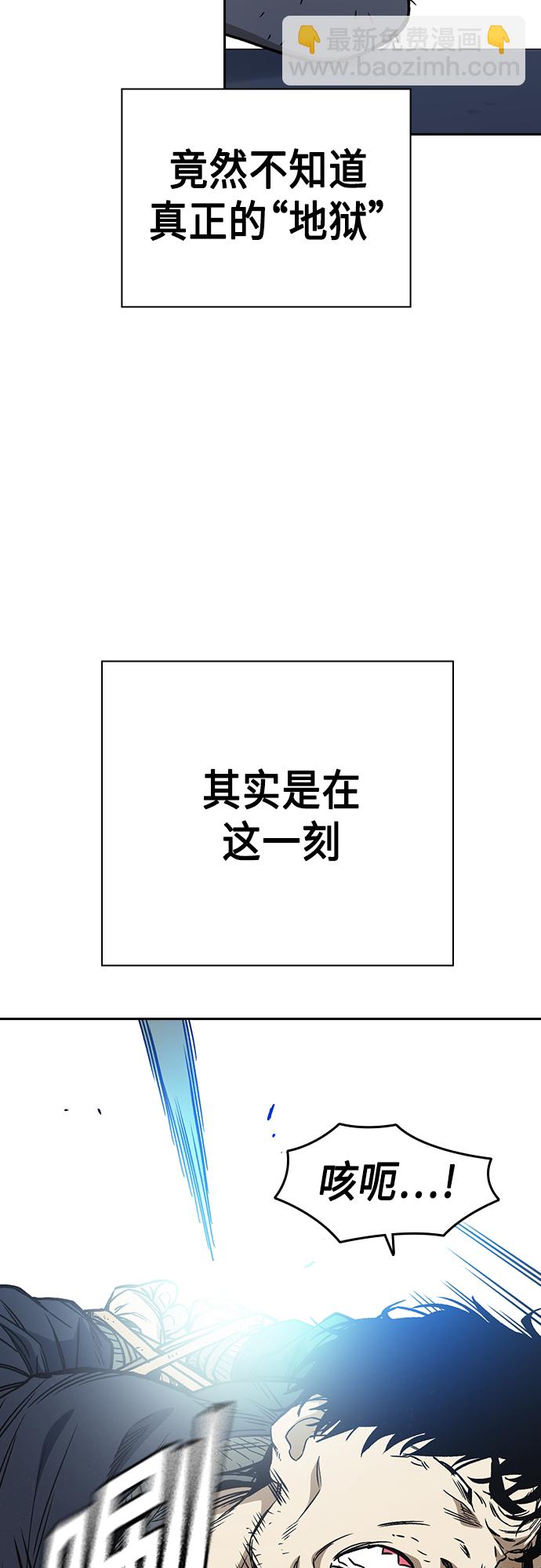 第2季 第40话9