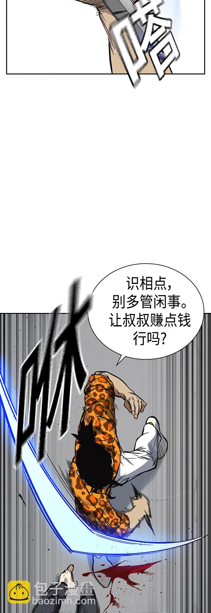 第2季 第41话15