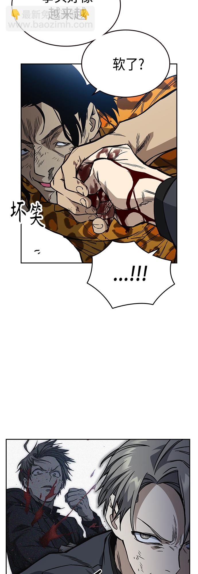第2季 第41话18