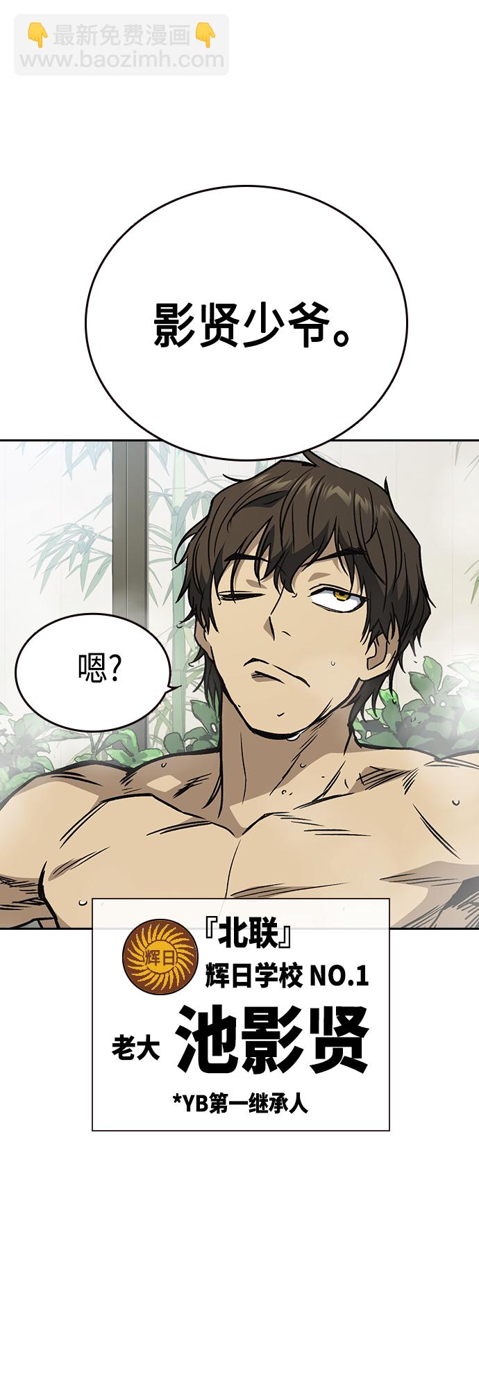 第2季 第41话20
