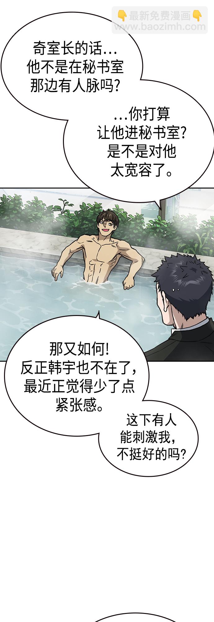 第2季 第41话22