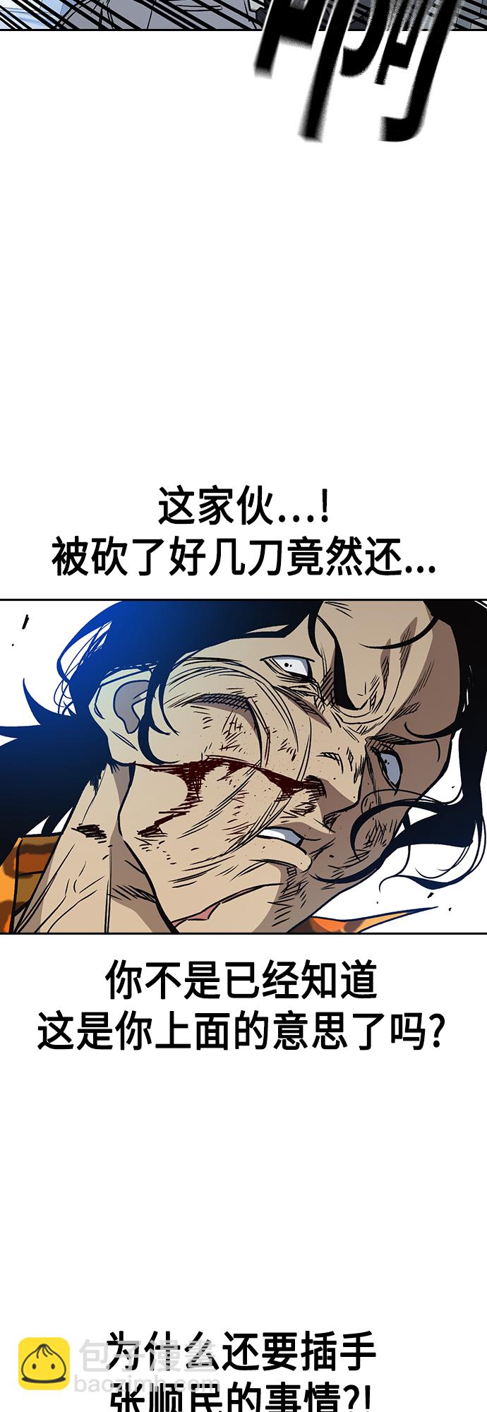 第2季 第41话28