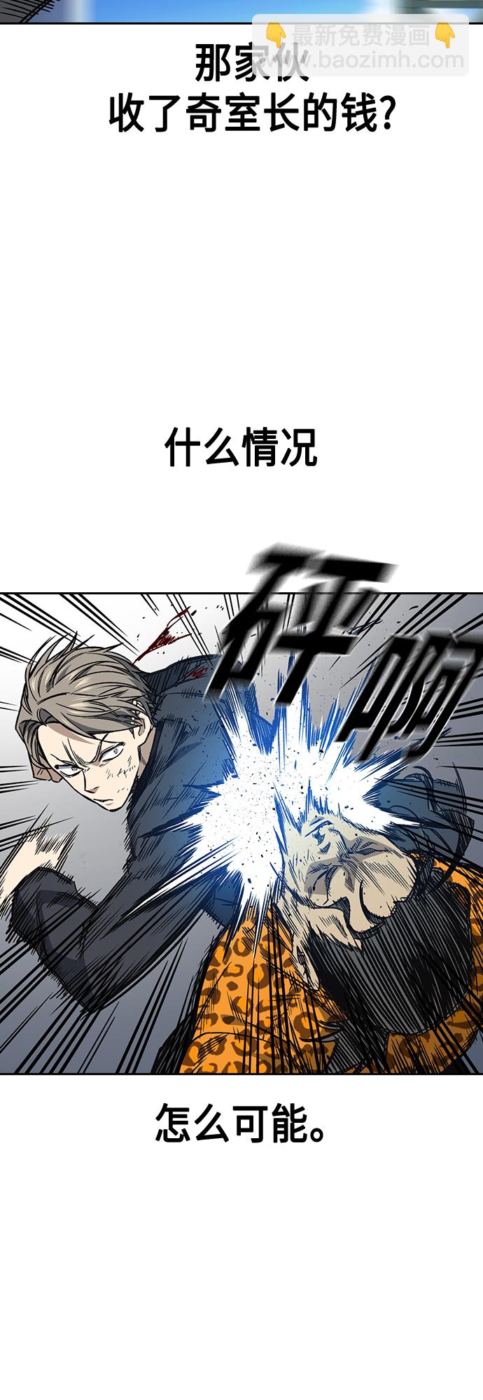 第2季 第41话3