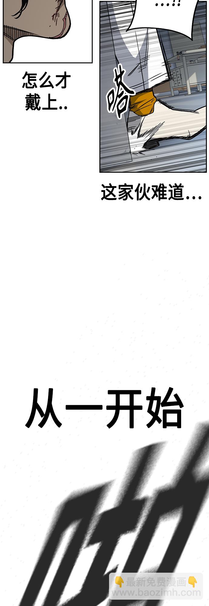 第2季 第41话33