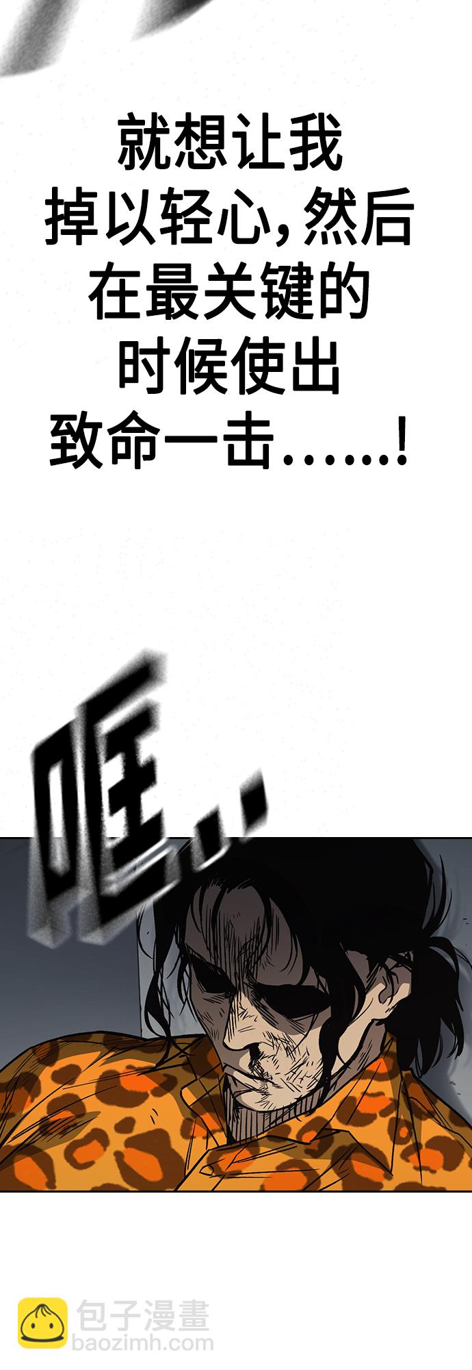 第2季 第41话35