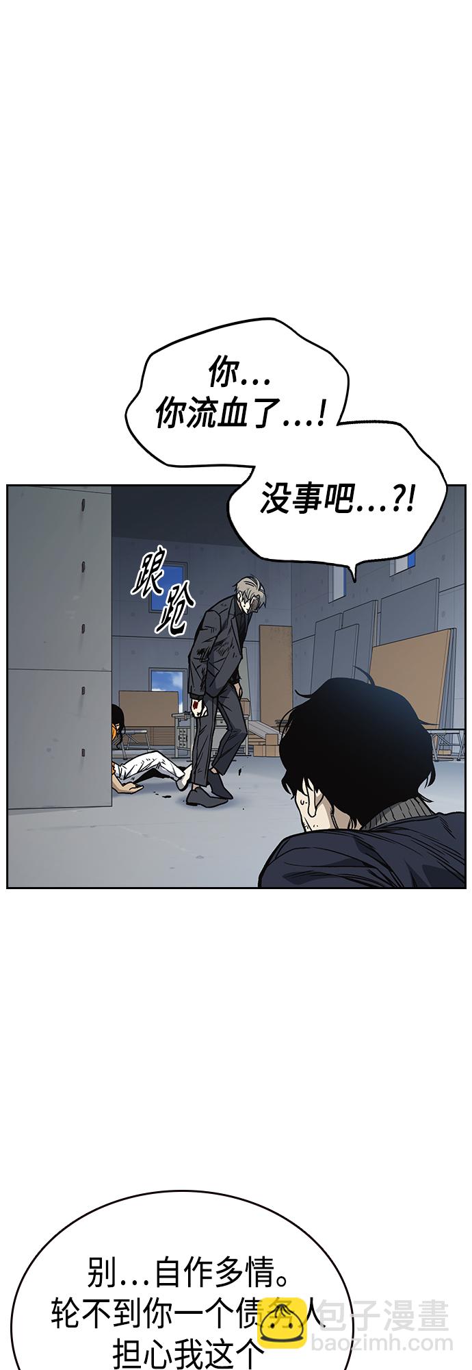 第2季 第41话37
