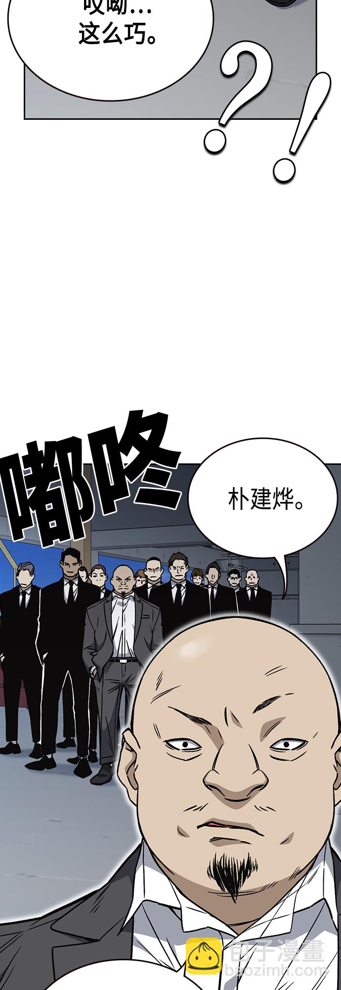 第2季 第41话39