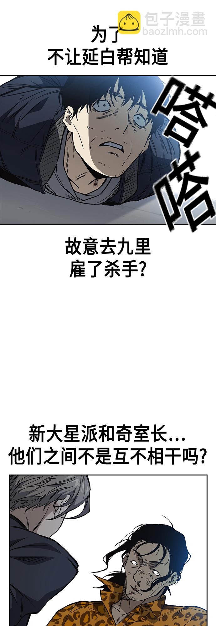 第2季 第41话4