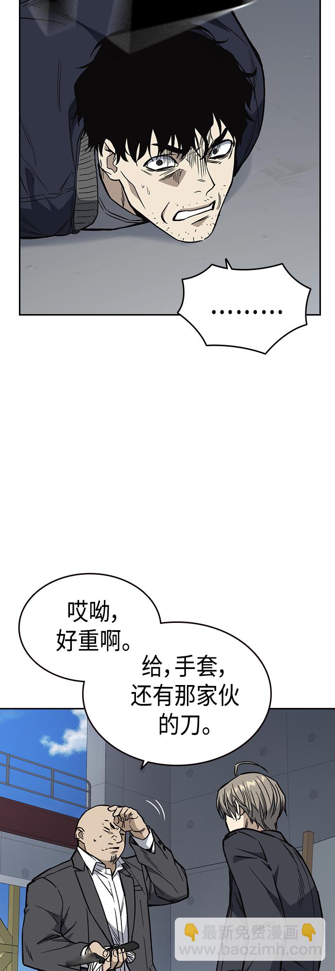 第2季 第41话44