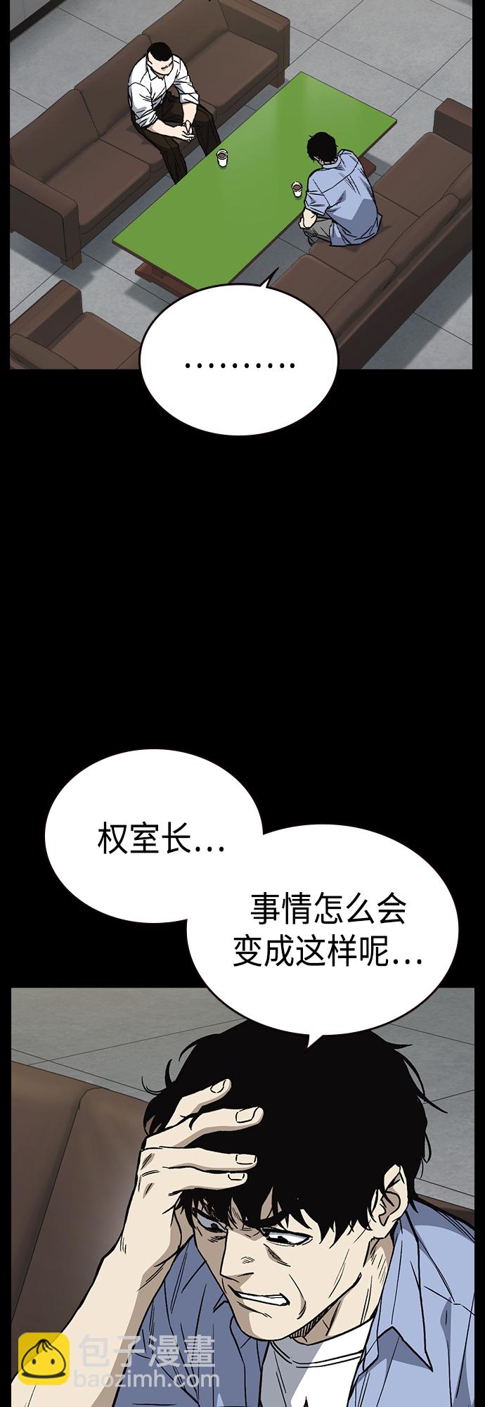 第2季 第41话48