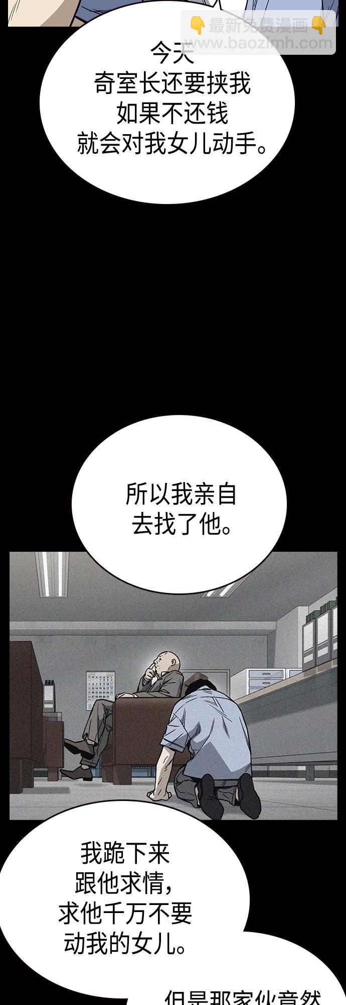 第2季 第41话49