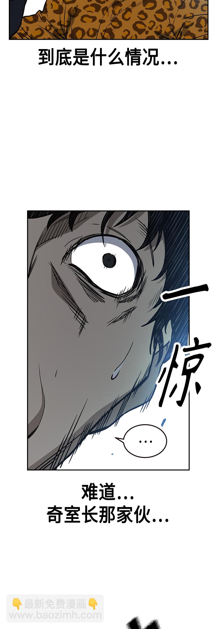 第2季 第41话5