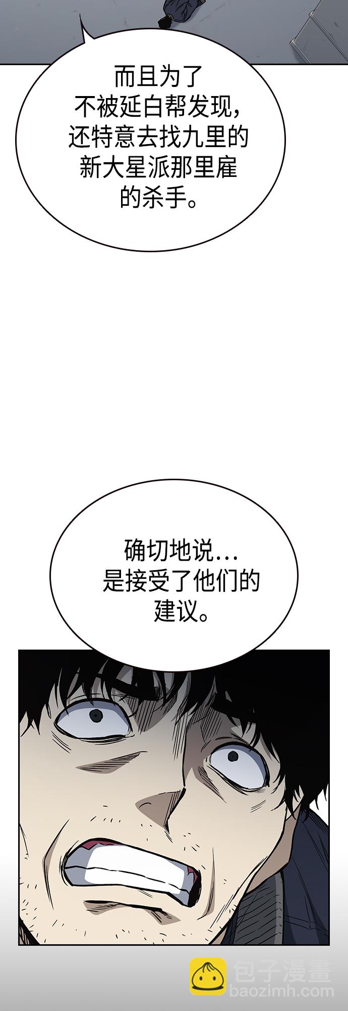 第2季 第41话50