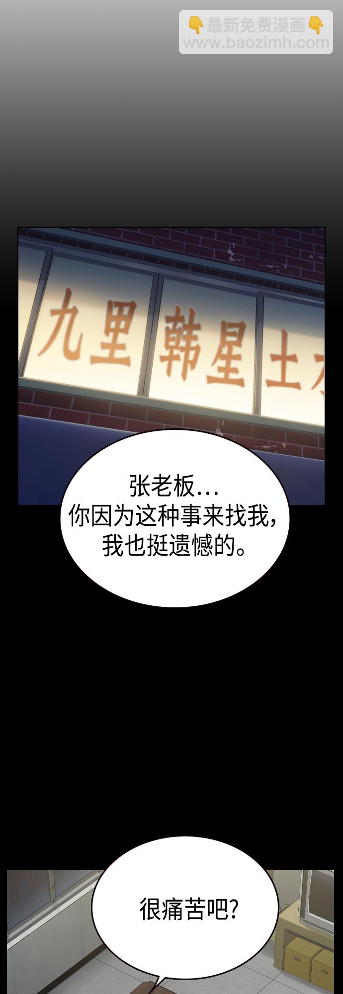 第2季 第41话51
