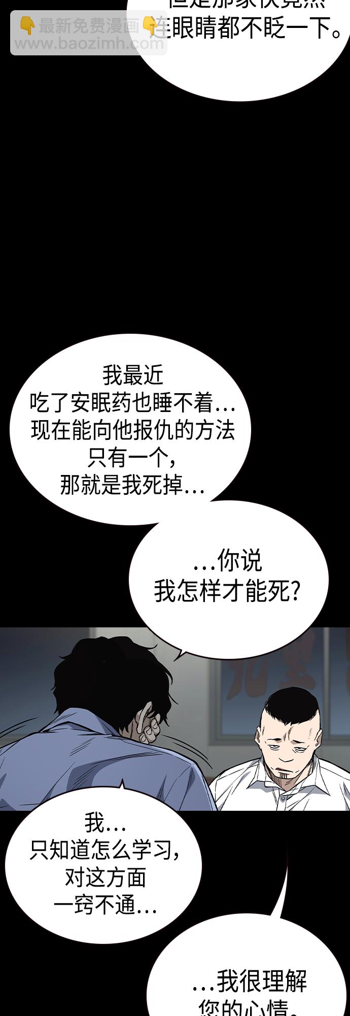 第2季 第41话54