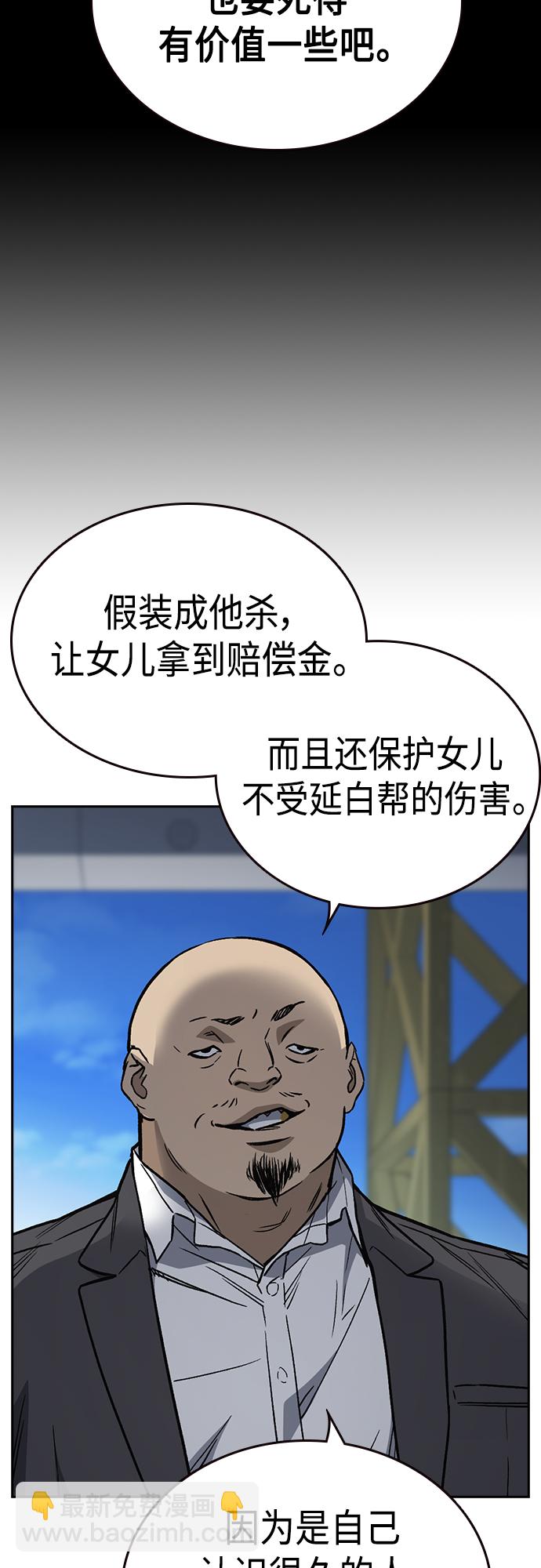 第2季 第41话56