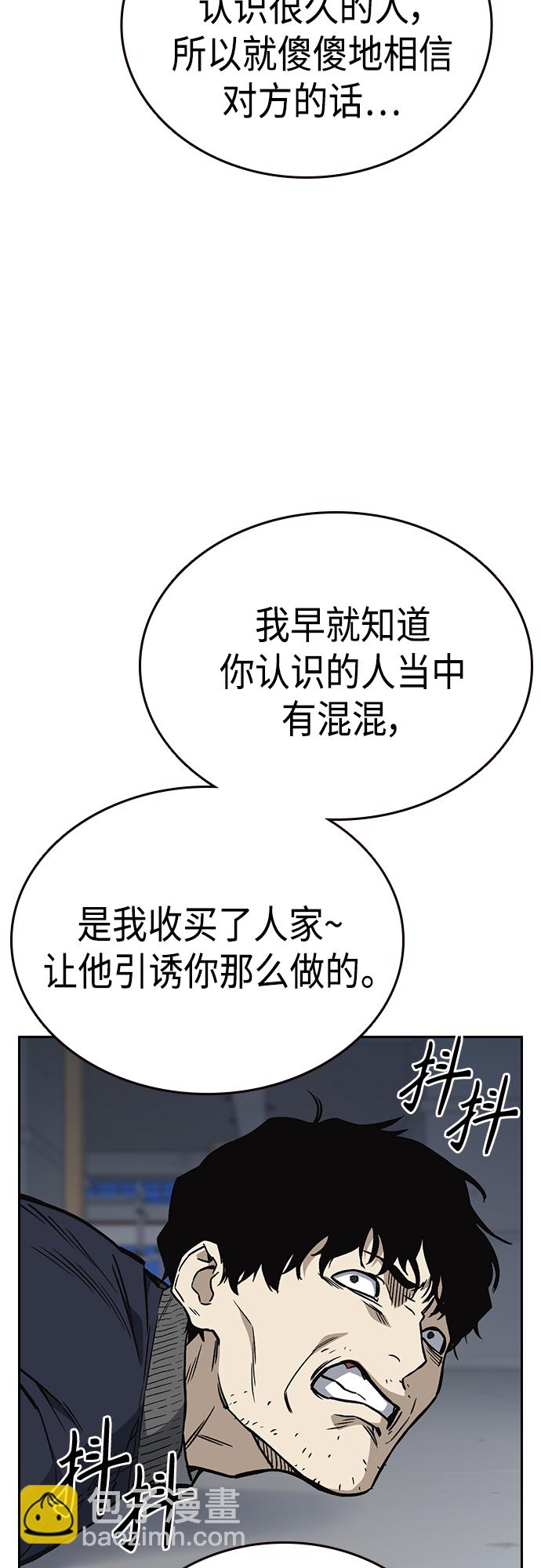 第2季 第41话57