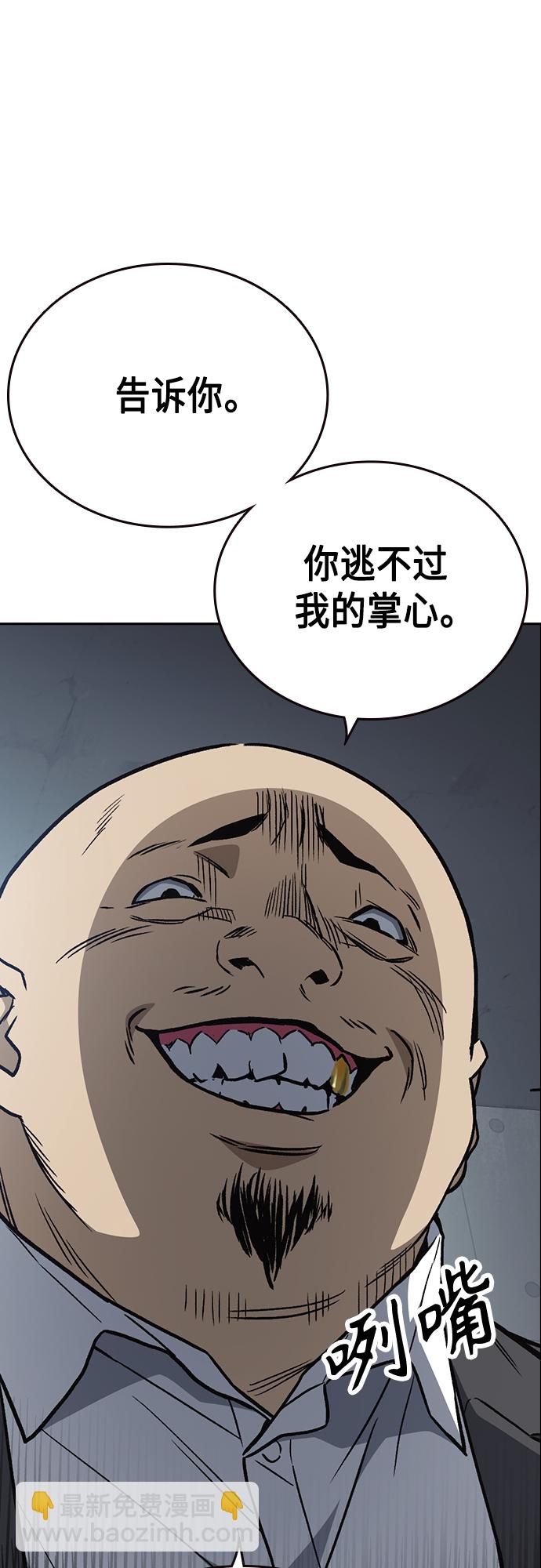 第2季 第41话59