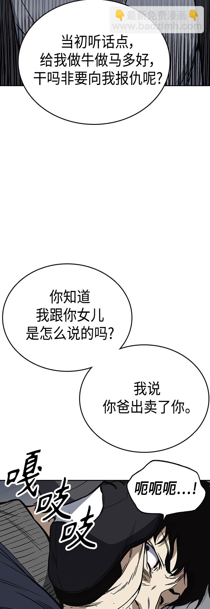 第2季 第41话60