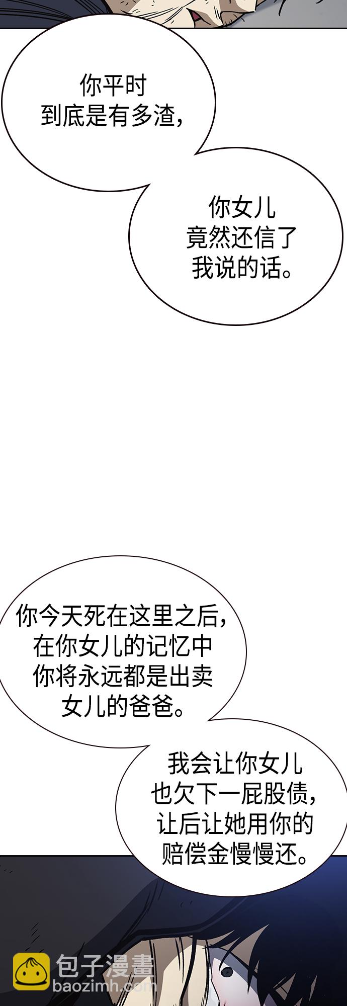 第2季 第41话61