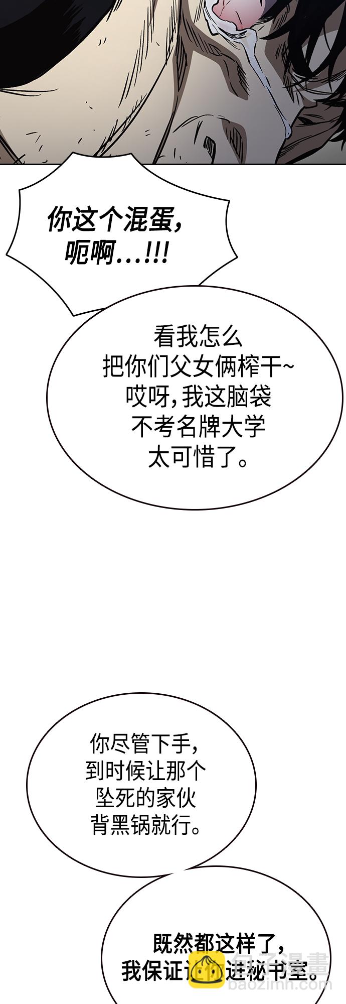 第2季 第41话62