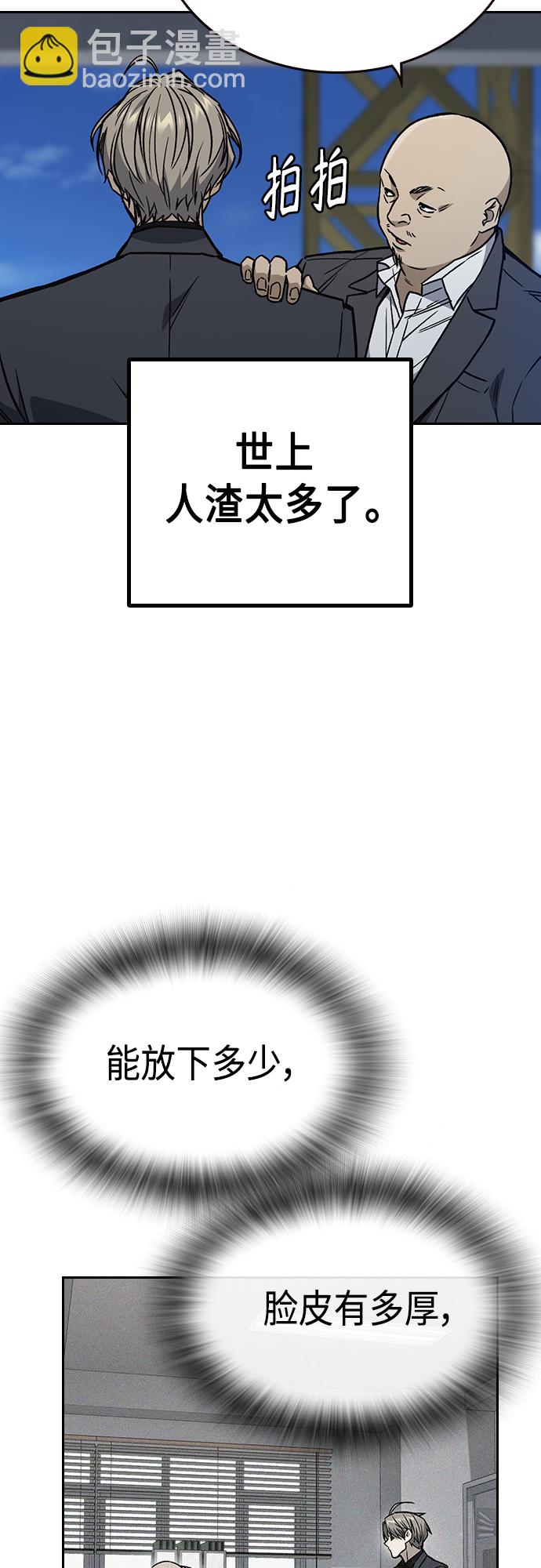 第2季 第41话63