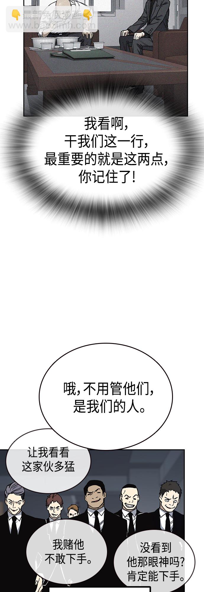 第2季 第41话64