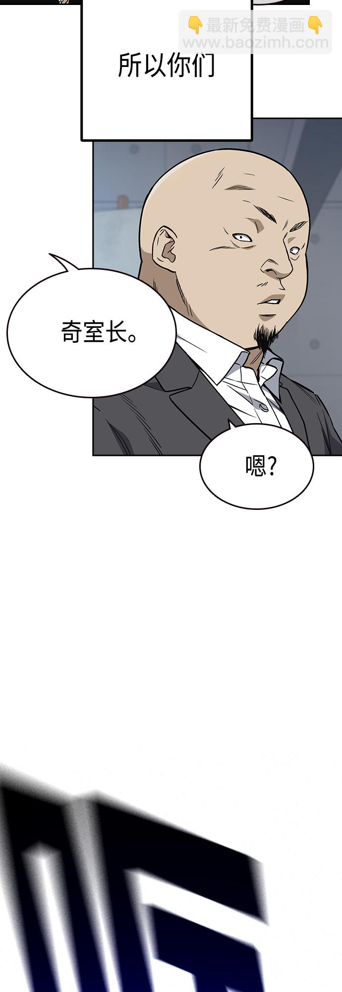 第2季 第41话65