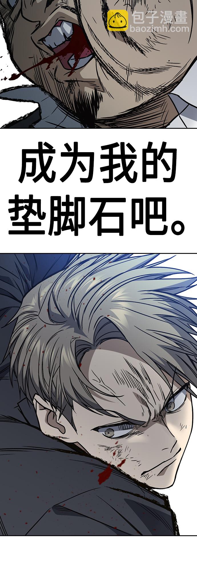 第2季 第41话68