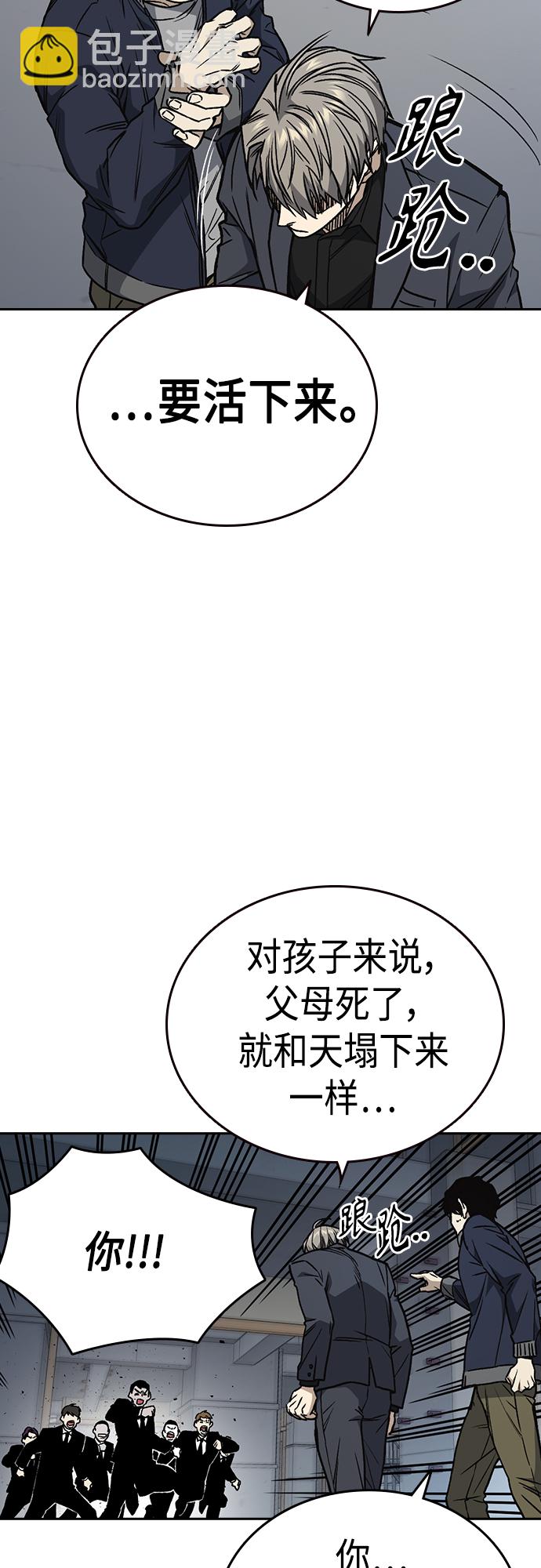 第2季 第41话71