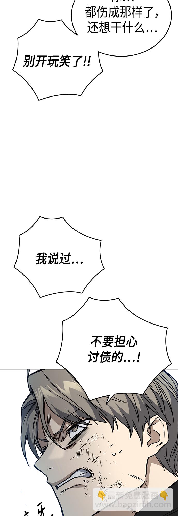 第2季 第41话72