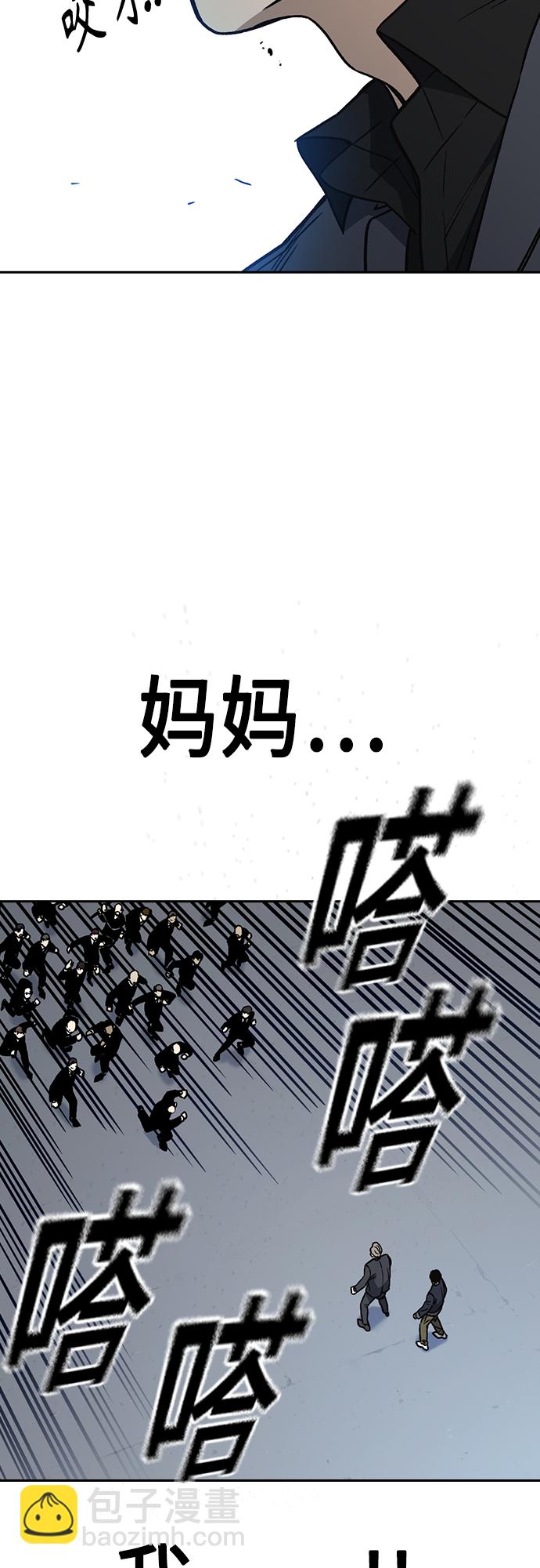 第2季 第41话73