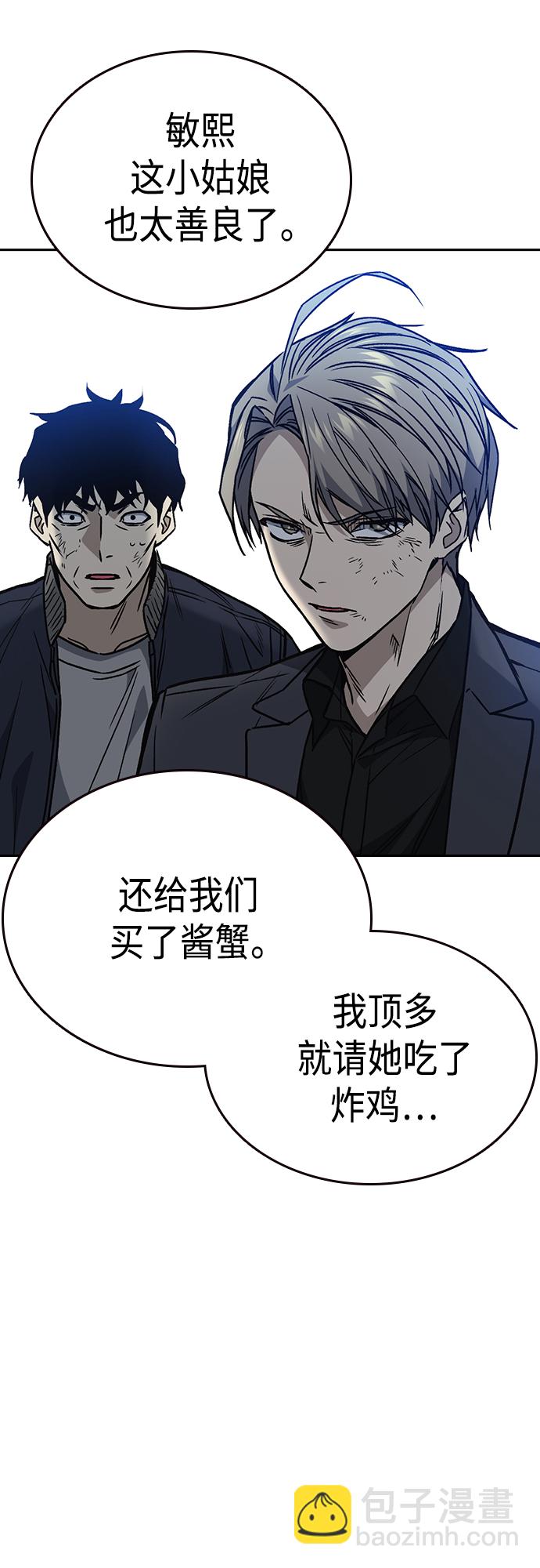 第2季 第41话76