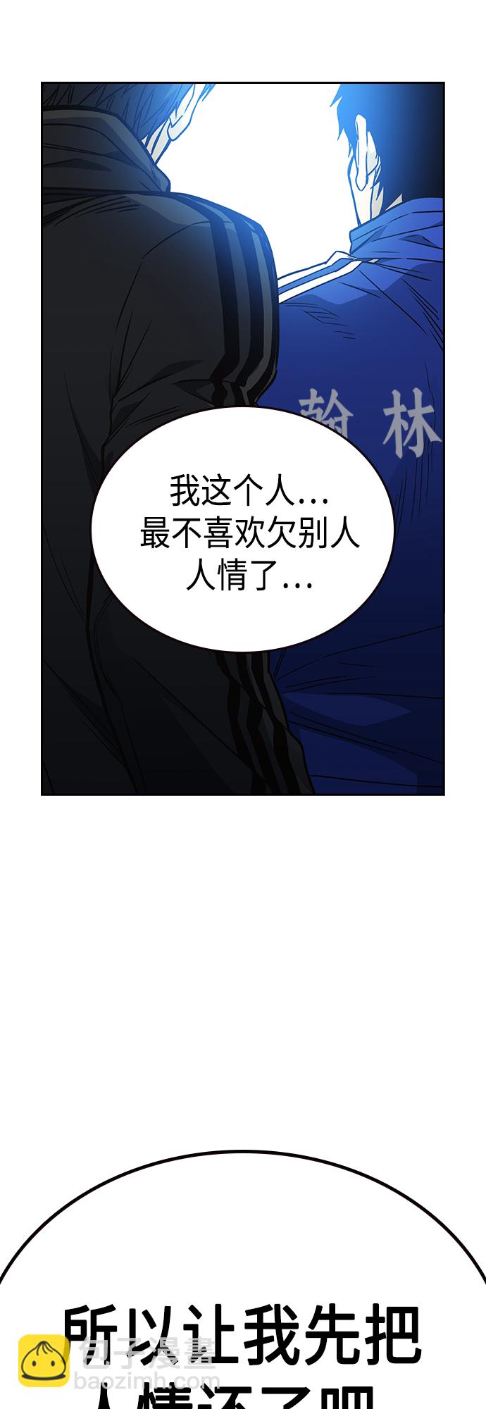 第2季 第41话77