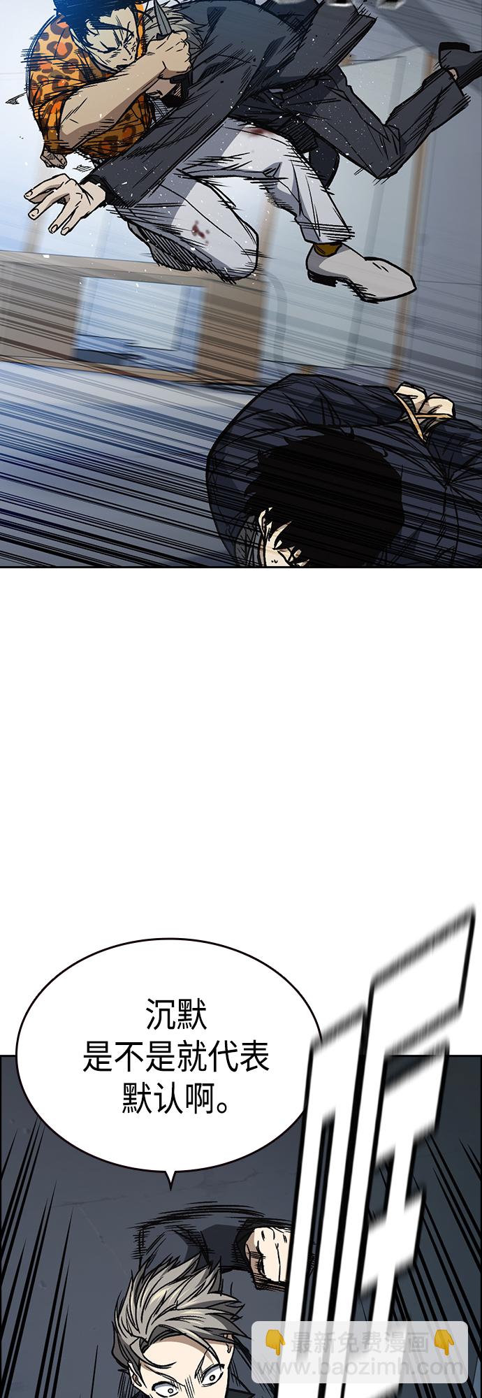 第2季 第41话8