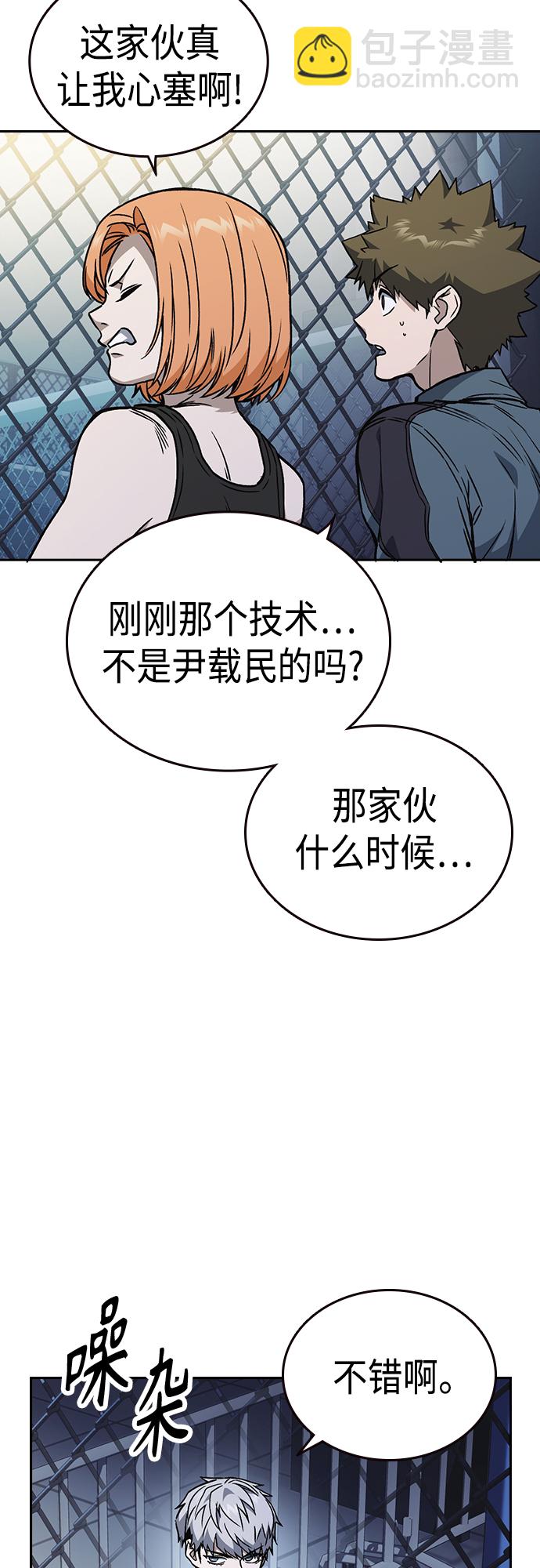 第2季 第56话10