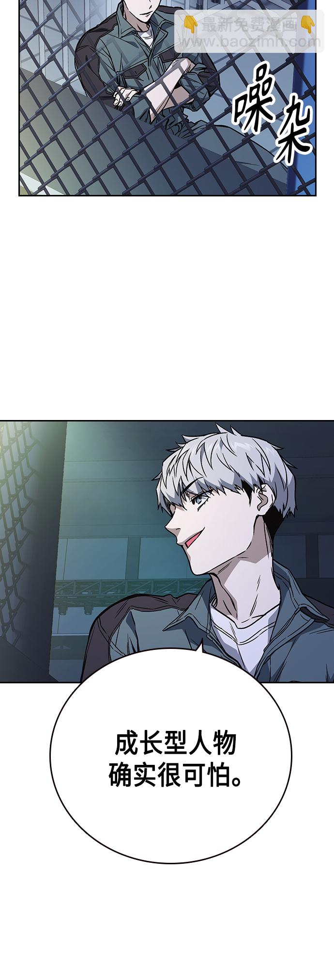 第2季 第56话11