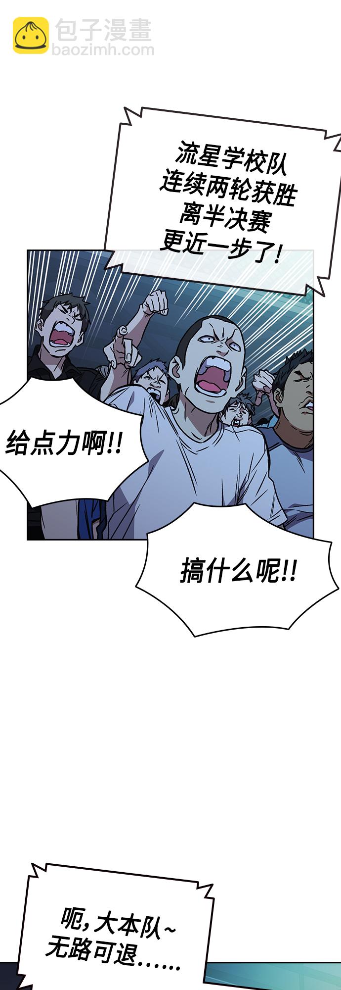 第2季 第56话12