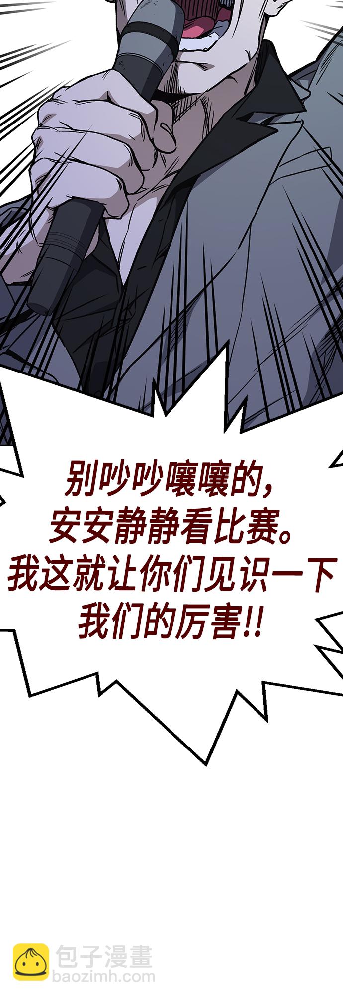 第2季 第56话15