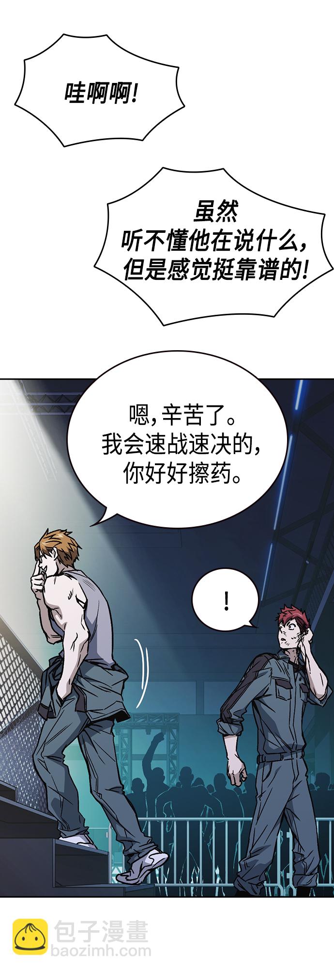 第2季 第56话16