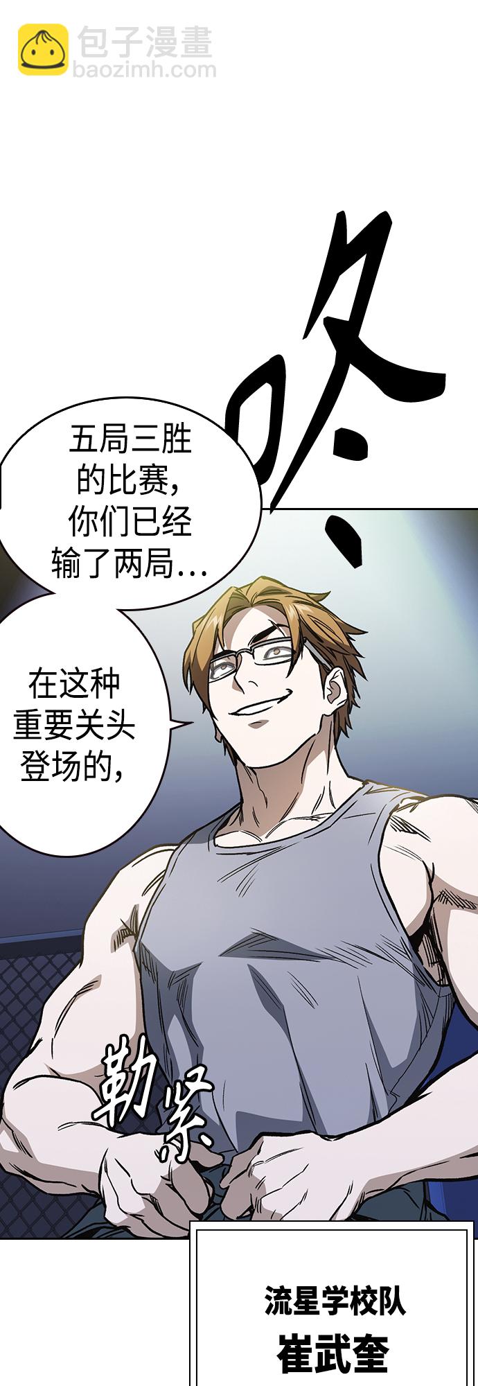 第2季 第56话17