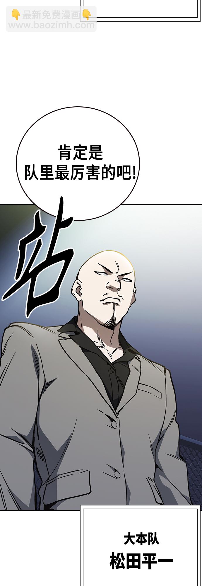 第2季 第56话18