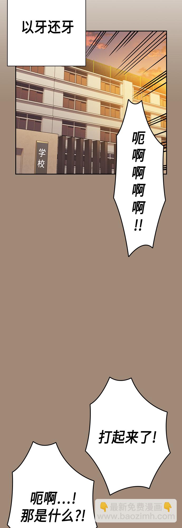 第2季 第56话2