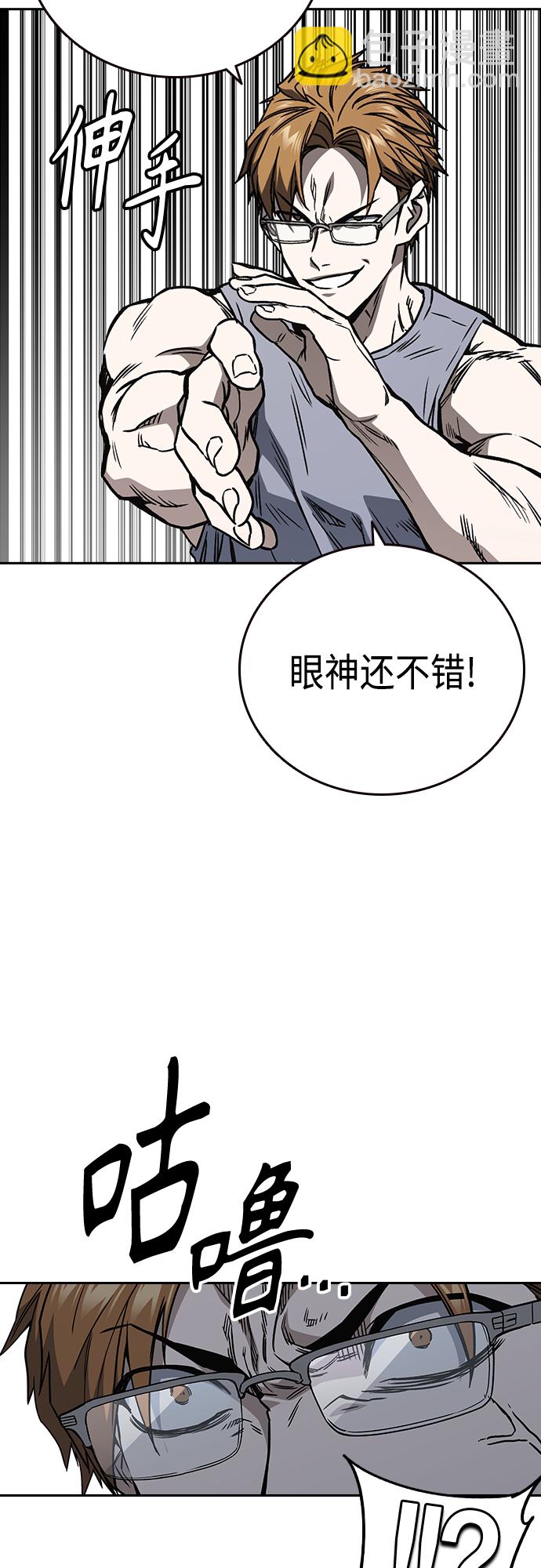 第2季 第56话21
